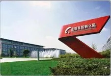 成都·孵化园扩建工程