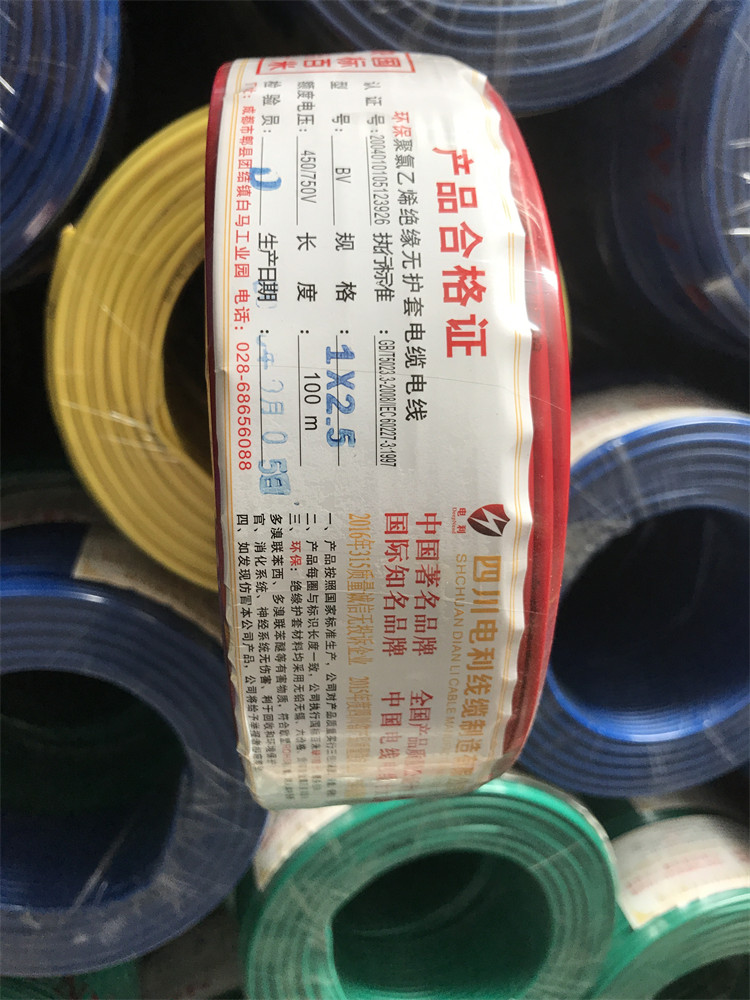 电利线缆携手电利线缆共推8G光纤通道产品